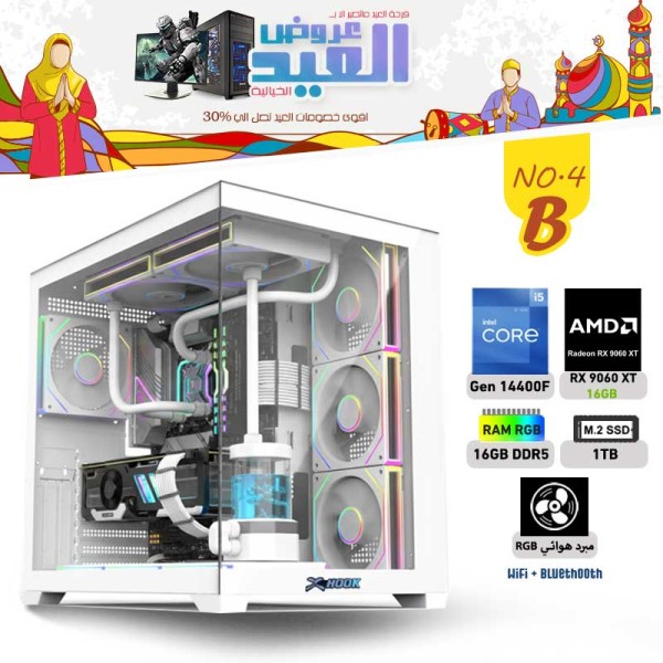 عروض عيد الفطر بي سي تجميعة احترافية رقم 4-B معالج i5-14400F الجيل الرابع عشر - RX 9060XT 16GB