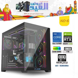 عروض عيد الفطر بي سي تجميعة احترافية رقم 6 - i7 14700F الجيل الرابع عشر - RTX 5060 TI 16GB