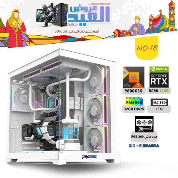 Eid Al Fitr OFFERS PC NO.18 - AMD RYZEN 7 9800X3D - RTX 5080 16GB