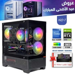عروض عيد الأضحى بي سي تجميعة احترافية رقم 1 - i5 14400F الجيل الرابع عشر - RTX 5050 8GB