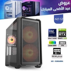 عروض عيد الأضحى بي سي تجميعة احترافية  رقم 12 - الـترا 7 265KF  ــ  RTX 5060 TI 16GB