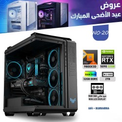 عروض عيد الأضحى بي سي تجميعة احترافية  رقم 20 - رايزن 7 RTX 5090 32GB - 9800X3D