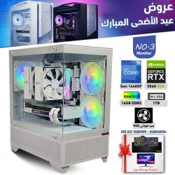 عروض عيد الأضحى بي سي تجميعة احترافية رقم 3 مع شاشة - i5 14400F الجيل الرابع عشر - RTX 5060 8GB