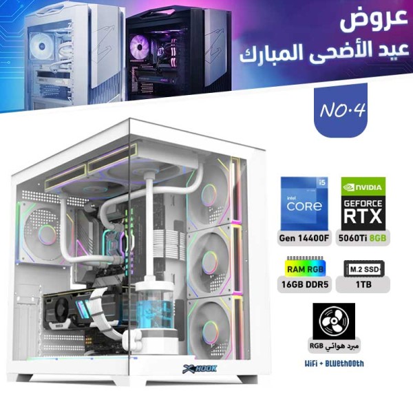 عروض عيد الأضحى بي سي تجميعة احترافية رقم 4 - i5 14400F الجيل الرابع عشر - RTX 5060 TI 8GB