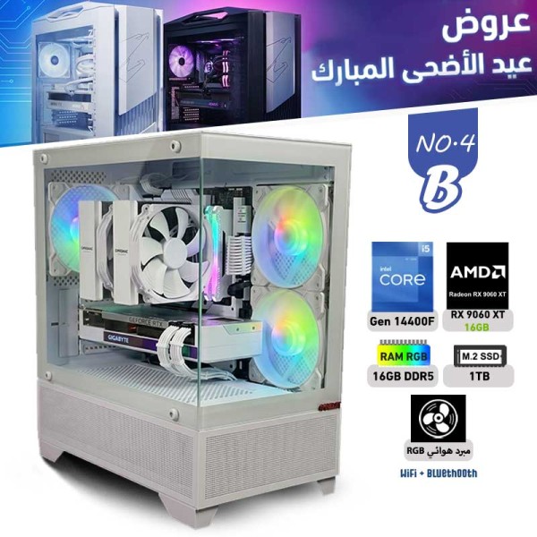 عروض عيد الأضحى بي سي تجميعة احترافية رقم 4-B معالج i5-14400F الجيل الرابع عشر - RX 9060XT 16GB