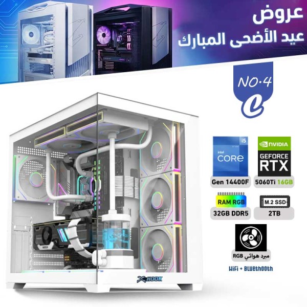 عروض عيد الأضحى بي سي تجميعة احترافية رقم 4-C معالج i5-14400F الجيل الرابع عشر - RTX 5060 TI 16GB
