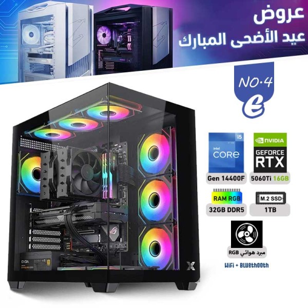 عروض عيد الأضحى بي سي تجميعة احترافية رقم 4-E معالج i5-14400F الجيل الرابع عشر - RTX 5060 TI 16GB