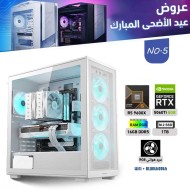 عروض عيد الأضحى بي سي تجميعة احترافية رقم 5 - رايزن 5 RTX 5060 TI 8GB - 9600X