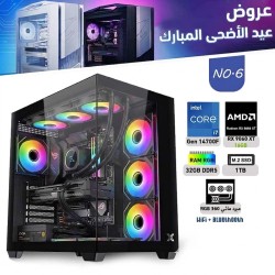 عروض عيد الأضحى بي سي تجميعة احترافية رقم 6 - i7 14700F الجيل الرابع عشر - RX 9060XT 16GB