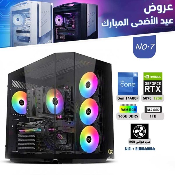 عروض عيد الأضحى بي سي تجميعة احترافية رقم 7 - i5 14400F الجيل الرابع عشر - RTX 5070 12GB