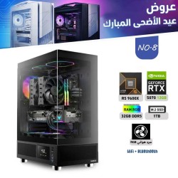 عروض عيد الأضحى بي سي تجميعة احترافية رقم 8 - رايزن 5 RTX 5070 12GB - 9600X عروض عيد الأضحى بي سي تجميعة احترافية رقم 8 - رايزن 5 RTX 5070 12GB - 9600X