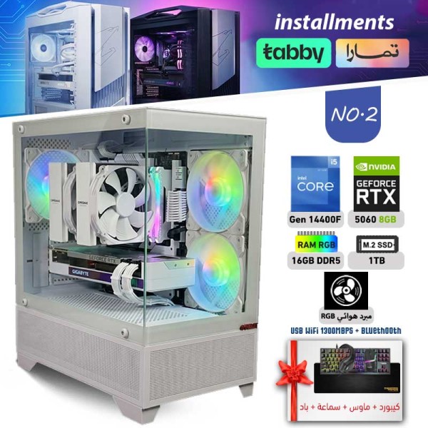 عروض عيد الأضحى بي سي تجميعة احترافية أقساط رقم 2 - i5 14400F الجيل الرابع عشر - RTX 5060 8GB