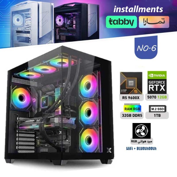 عروض عيد الأضحى بي سي تجميعة احترافية أقساط رقم 6 - رايزن 5 RTX 5070 12GB - 9600X