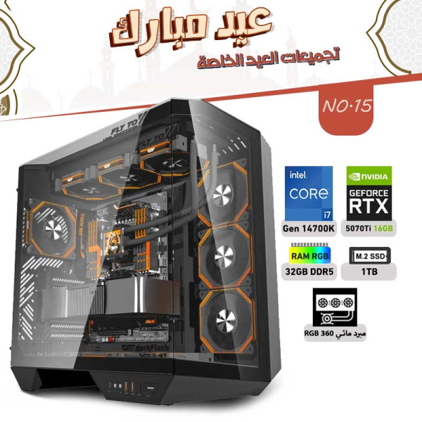 Eid al-Adha OFFERS PC NO.15 - i7 14700K 14th GEN - RTX 5070 TI 16GB Eid al-Adha OFFERS PC NO.15 - i7 14700K 14th GEN - RTX 5070 TI 16GB