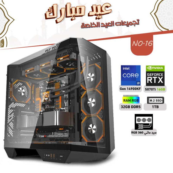 Eid al-Adha OFFERS NO.16 - i9 14900KF 14th GEN - RTX 5070 TI 16GB