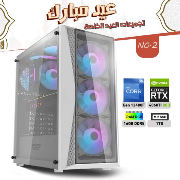 Eid al-Adha OFFERS PC NO.2 - i5 12400F 12th GEN - RTX 4060 TI 8GB