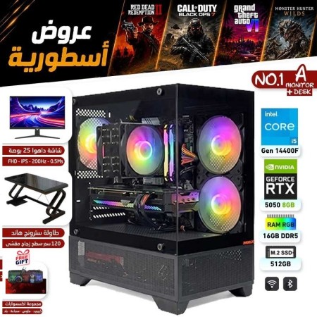 عروض القيمنق الأسطورية - بي سي قيمنق احترافي رقم 3 - i5 14400F الجيل الرابع عشر - RTX 5050 8GB - مع شاشة وطاولة قيمنق
