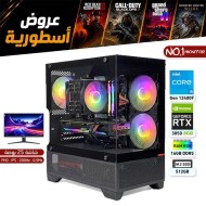 عروض القيمنق الأسطورية - بي سي قيمنق رقم 1 - i5 12400F الجيل الثاني عشر - RTX 3050 8GB - مع شاشة
