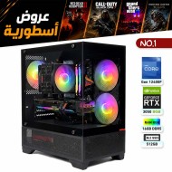 عروض القيمنق الأسطورية - بي سي قيمنق رقم 1 - i5 12400F الجيل الثاني عشر - RTX 3050 8GB