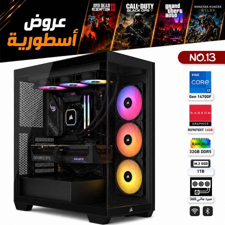 عروض القيمنق الأسطورية - بي سي قيمنق احترافي رقم 13 - Intel Core i7-14700F الجيل الرابع عشر - Radeon RX 9070 XT 16GB عروض القيمنق الأسطورية - بي سي قيمنق احترافي رقم 13 - Intel Core i7-14700F الجيل الرابع عشر - Radeon RX 9070 XT 16GB