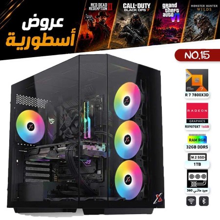 EPIC GAMING DEALS PC NO.15 - AMD Ryzen 7 7800X3D - Radeon RX 9070 XT 16GB EPIC GAMING DEALS PC NO.15 - AMD Ryzen 7 7800X3D - Radeon RX 9070 XT 16GB