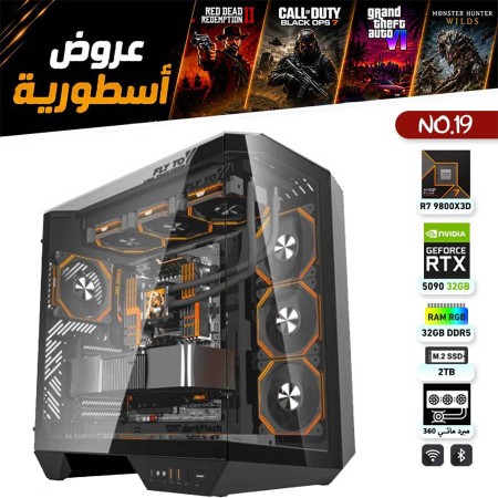 عروض القيمنق الأسطورية - بي سي قيمنق احترافي رقم 19 - AMD Ryzen 7 9800X3D - RTX 5090 32GB عروض القيمنق الأسطورية - بي سي قيمنق احترافي رقم 19 - AMD Ryzen 7 9800X3D - RTX 5090 32GB