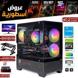 عروض القيمنق الأسطورية - بي سي قيمنق احترافي رقم 2 - i5 12400F الجيل الثاني عشر - RTX 5060 8GB - مع شاشة وطاولة عروض القيمنق الأسطورية - بي سي قيمنق احترافي رقم 2 - i5 12400F الجيل الثاني عشر - RTX 5060 8GB - مع شاشة وطاولة