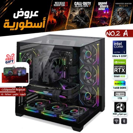 عروض القيمنق الأسطورية - بي سي قيمنق احترافي رقم 2-A - Intel Core Ultra 5 225F - RTX 5060 8GB