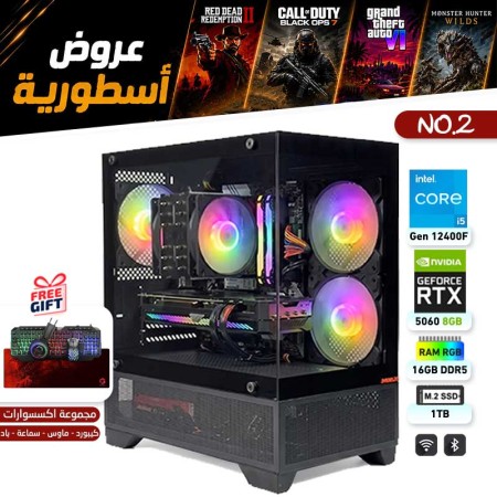 عروض القيمنق الأسطورية - بي سي قيمنق احترافي رقم 2 - i5 12400F الجيل الثاني عشر - RTX 5060 8GB عروض القيمنق الأسطورية - بي سي قيمنق احترافي رقم 2 - i5 12400F الجيل الثاني عشر - RTX 5060 8GB
