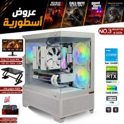 عروض القيمنق الأسطورية - بي سي قيمنق احترافي رقم 3 - Intel Core i5-12400F الجيل الثاني عشر - RTX 5060 8GB - مع شاشة وطاولة عروض القيمنق الأسطورية - بي سي قيمنق احترافي رقم 3 - Intel Core i5-12400F الجيل الثاني عشر - RTX 5060 8GB - مع شاشة وطاولة