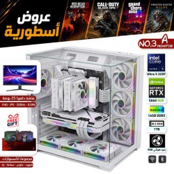 عروض القيمنق الأسطورية - بي سي تجميعة احترافية رقم 3-A - Intel Core Ultra 5 225F - RTX 5060 8GB - مع شاشة عروض القيمنق الأسطورية - بي سي تجميعة احترافية رقم 3-A - Intel Core Ultra 5 225F - RTX 5060 8GB - مع شاشة