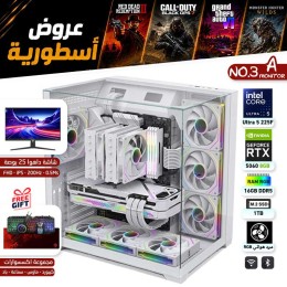 عروض القيمنق الأسطورية - بي سي تجميعة احترافية رقم 3-A - Intel Core Ultra 5 225F - RTX 5060 8GB - مع شاشة