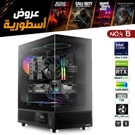عروض القيمنق الأسطورية - جهاز تجميعة احترافية رقم 4-B - Intel Core Ultra 5 225F - RTX 5060 Ti 8GB