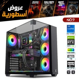 عروض القيمنق الأسطورية - بي سي قيمنق احترافي رقم 9 - Intel Core i7-14700F الجيل الرابع عشر - RTX 5070 12GB