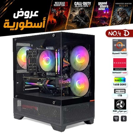 عروض القيمنق الأسطورية - جهاز تجميعة احترافية رقم 4-D - AMD Ryzen 5 7600X - Radeon RX 9060 XT 16GB عروض القيمنق الأسطورية - جهاز تجميعة احترافية رقم 4-D - AMD Ryzen 5 7600X - Radeon RX 9060 XT 16GB
