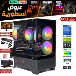 عروض القيمنق الأسطورية بالتقسيط - بي سي قيمنق رقم 1-A - i5 12400F الجيل الثاني عشر - RTX 5060 8GB - مع شاشة وطاولة عروض القيمنق الأسطورية بالتقسيط - بي سي قيمنق رقم 1-A - i5 12400F الجيل الثاني عشر - RTX 5060 8GB - مع شاشة وطاولة