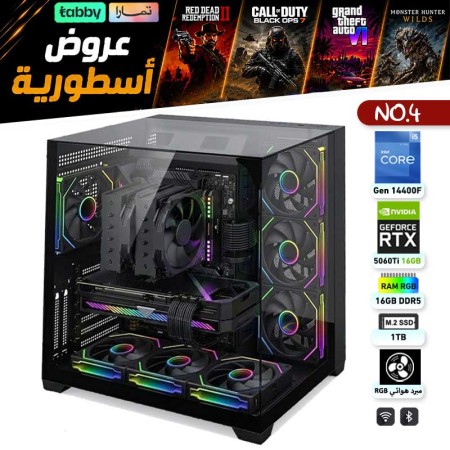 عروض القيمنق الأسطورية بالتقسيط - بي سي قيمنق رقم 4 - i5 14400F الجيل الرابع عشر - RTX 5060 Ti 16GB عروض القيمنق الأسطورية بالتقسيط - بي سي قيمنق رقم 4 - i5 14400F الجيل الرابع عشر - RTX 5060 Ti 16GB