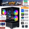 عروض نوفمبر الكبرى - بي سي قيمنق احترافي رقم 002 - تقسيط - Intel i5-12400F الجيل الثاني عشر - كرت شاشة RTX 3050 6GB - مع شاشة