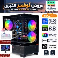 عروض نوفمبر الكبرى - بي سي قيمنق احترافي رقم 002 - تقسيط - Intel i5-12400F الجيل الثاني عشر - كرت شاشة RTX 3050 6GB - مع شاشة
