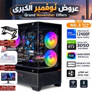 عروض نوفمبر الكبرى - بي سي قيمنق احترافي رقم 003 - Intel i5-12400F الجيل الثاني عشر - كرت شاشة RTX 3050 6GB - مع شاشة وطاولة