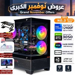 عروض نوفمبر الكبرى - بي سي قيمنق احترافي رقم 003 - Intel i5-12400F الجيل الثاني عشر - كرت شاشة RTX 3050 6GB - مع شاشة وطاولة