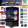 عروض نوفمبر الكبرى - بي سي قيمنق احترافي رقم 003 - تقسيط - Intel i5-12400F الجيل الثاني عشر - كرت شاشة RTX 3050 6GB - مع شاشة وطاولة