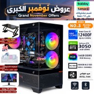 عروض نوفمبر الكبرى - بي سي قيمنق احترافي رقم 003 - تقسيط - Intel i5-12400F الجيل الثاني عشر - كرت شاشة RTX 3050 6GB - مع شاشة وطاولة