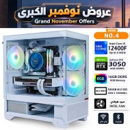 عروض نوفمبر الكبرى - بي سي قيمنق احترافي رقم 001 - Intel i5-12400F الجيل الثاني عشر - كرت شاشة RTX 3050 6GB