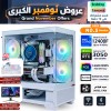 عروض نوفمبر الكبرى - بي سي قيمنق احترافي رقم 002 - تقسيط - Intel i5-12400F الجيل الثاني عشر - كرت شاشة RTX 3050 6GB - مع شاشة