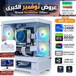 عروض نوفمبر الكبرى - بي سي قيمنق احترافي رقم 002 - تقسيط - Intel i5-12400F الجيل الثاني عشر - كرت شاشة RTX 3050 6GB - مع شاشة