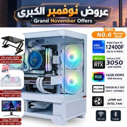 عروض نوفمبر الكبرى - بي سي قيمنق احترافي رقم 003 - Intel i5-12400F الجيل الثاني عشر - كرت شاشة RTX 3050 6GB - مع شاشة وطاولة