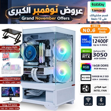 عروض نوفمبر الكبرى - بي سي قيمنق احترافي رقم 003 - تقسيط - Intel i5-12400F الجيل الثاني عشر - كرت شاشة RTX 3050 6GB - مع شاشة وطاولة