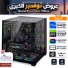 عروض نوفمبر الكبرى - بي سي قيمنق احترافي رقم 007 - Intel i5-14400F الجيل الرابع عشر - كرت شاشة RTX 5060 8GB عروض نوفمبر الكبرى - بي سي قيمنق احترافي رقم 007 - Intel i5-14400F الجيل الرابع عشر - كرت شاشة RTX 5060 8GB