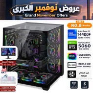 عروض نوفمبر الكبرى - بي سي قيمنق احترافي رقم 008 - Intel i5-14400F الجيل الرابع عشر - كرت شاشة RTX 5060 8GB - مع شاشة